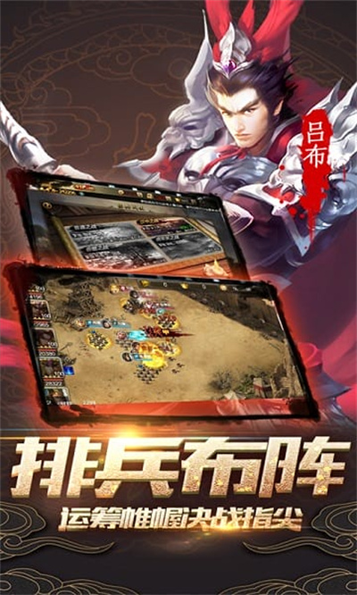 无尽英雄手游 无尽英雄手游