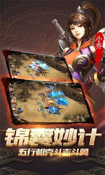 无尽英雄手游 无尽英雄手游