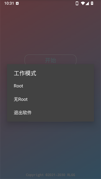 洛月助手 洛月助手