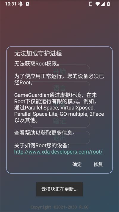 洛月助手 洛月助手