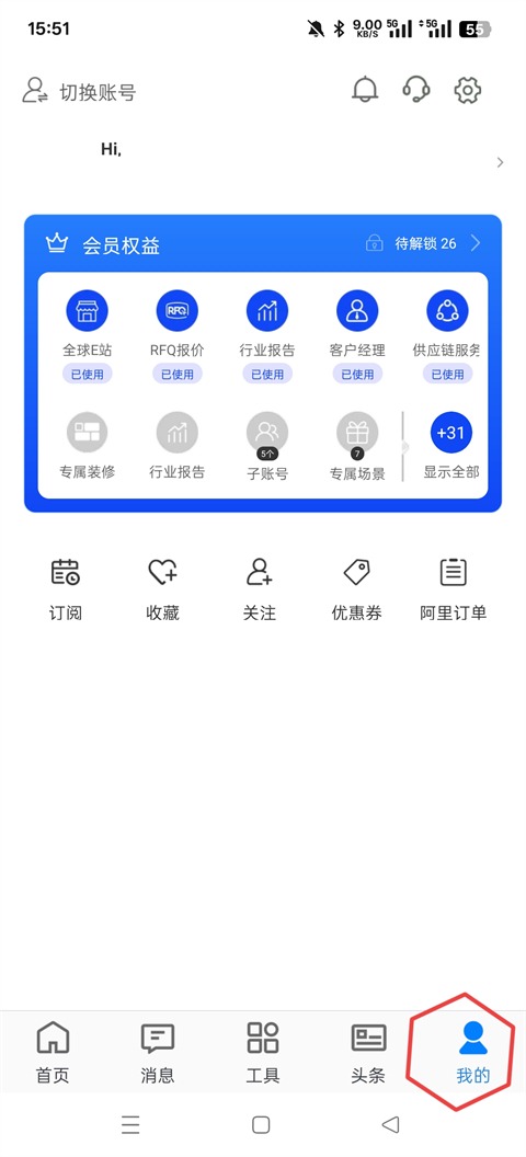 trademanager