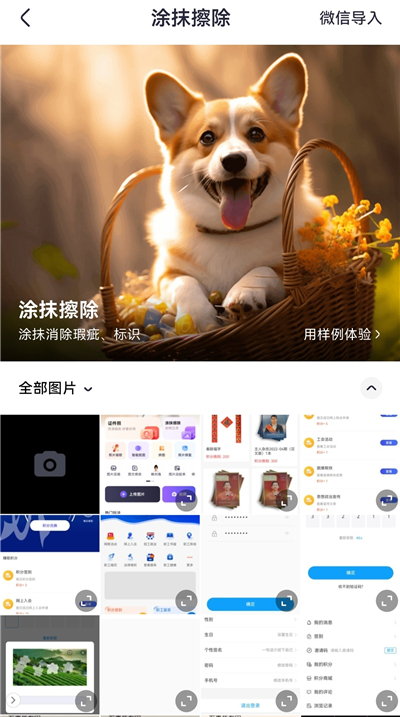 ��ƬApp