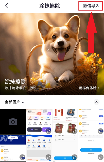 ��ƬApp