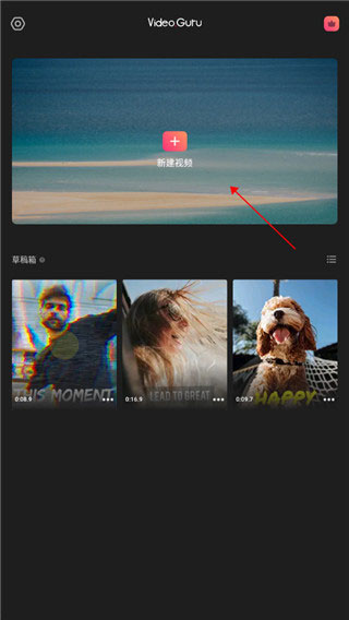 VideoGuru��Ƶ�༭