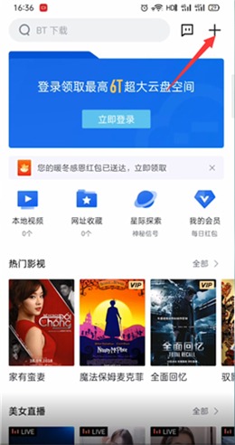 迅雷欧美 迅雷欧美