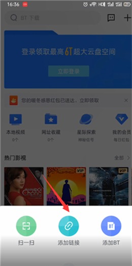 迅雷欧美 迅雷欧美
