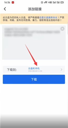 迅雷欧美 迅雷欧美