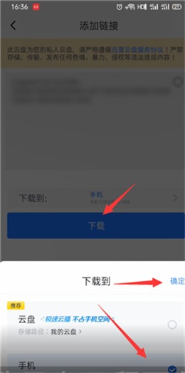 迅雷欧美 迅雷欧美