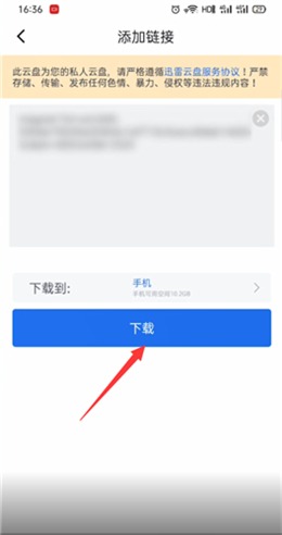 迅雷欧美 迅雷欧美