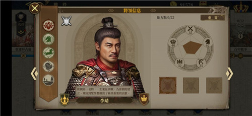 欧陆战争6掷出窗外修改版 欧陆战争6掷出窗外修改版