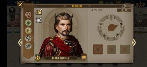 欧陆战争6掷出窗外修改版 欧陆战争6掷出窗外修改版