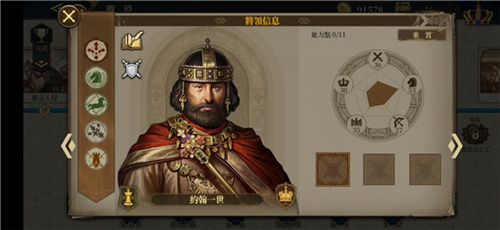 欧陆战争6掷出窗外修改版 欧陆战争6掷出窗外修改版