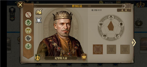 欧陆战争6掷出窗外修改版 欧陆战争6掷出窗外修改版