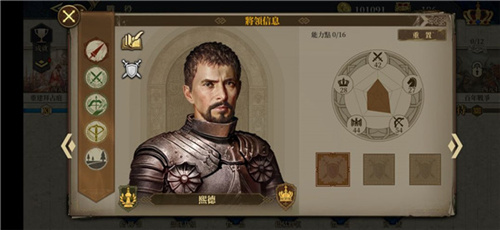 欧陆战争6掷出窗外修改版 欧陆战争6掷出窗外修改版