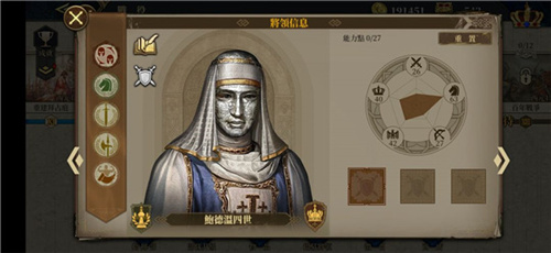 欧陆战争6掷出窗外修改版 欧陆战争6掷出窗外修改版