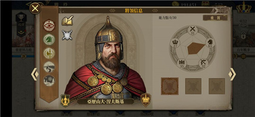欧陆战争6掷出窗外修改版 欧陆战争6掷出窗外修改版