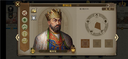 欧陆战争6掷出窗外修改版 欧陆战争6掷出窗外修改版
