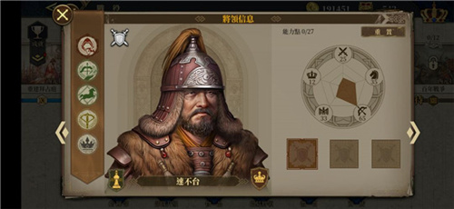 欧陆战争6掷出窗外修改版 欧陆战争6掷出窗外修改版
