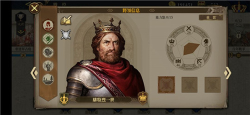 欧陆战争6掷出窗外修改版 欧陆战争6掷出窗外修改版