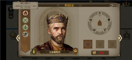 欧陆战争6掷出窗外修改版 欧陆战争6掷出窗外修改版