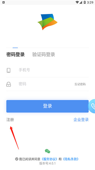 �����ոۼλ��ٷ�app