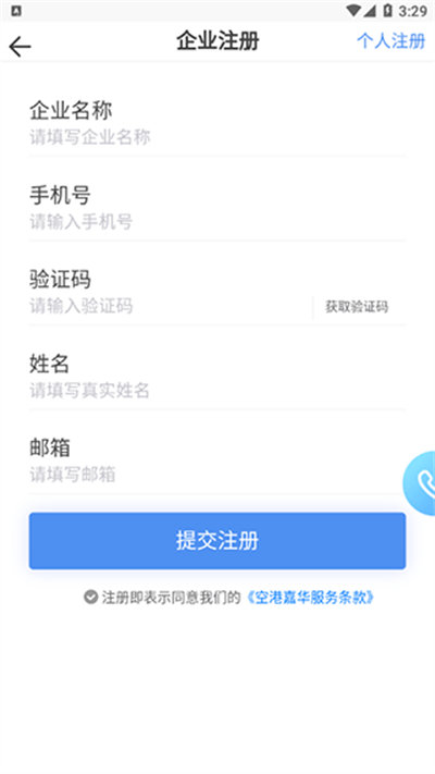 �����ոۼλ��ٷ�app