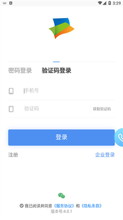 �����ոۼλ��ٷ�app