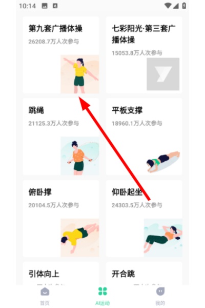 �ǻ�����app