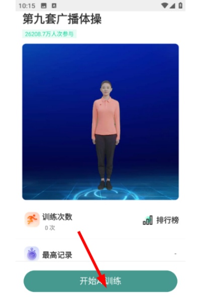 �ǻ�����app