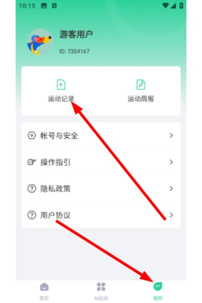 �ǻ�����app