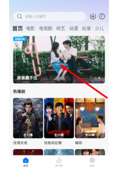 爱其意 爱其意