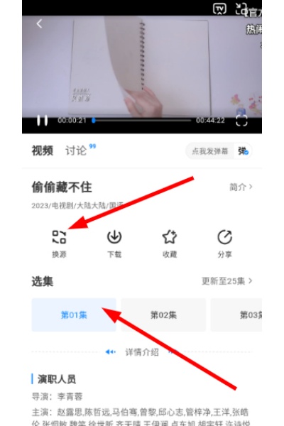 爱其意 爱其意