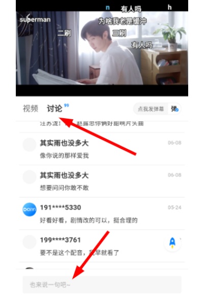 爱其意 爱其意