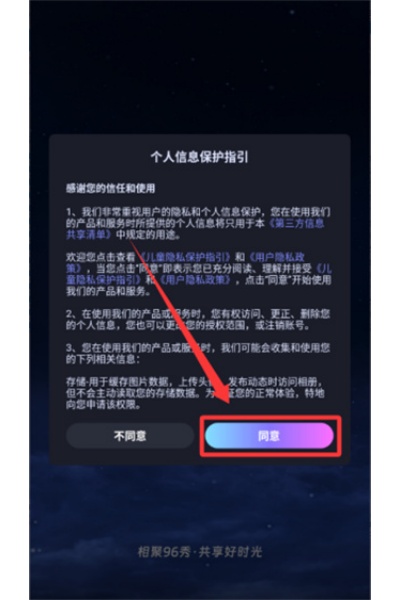 96秀app 96秀app