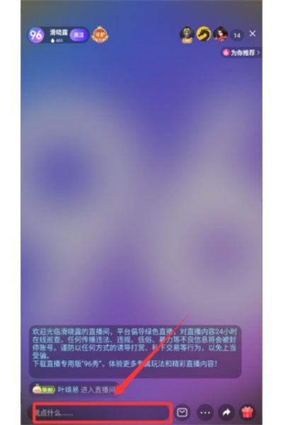 96秀app 96秀app
