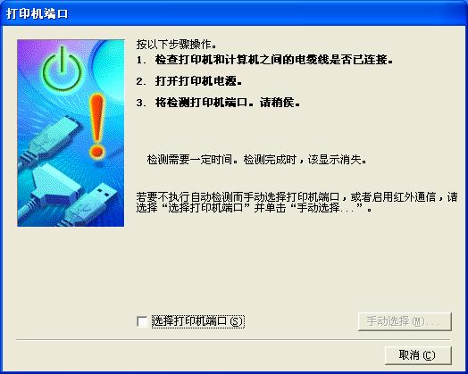 佳能ip1000打印机驱动程序 佳能ip1000打印机驱动程序