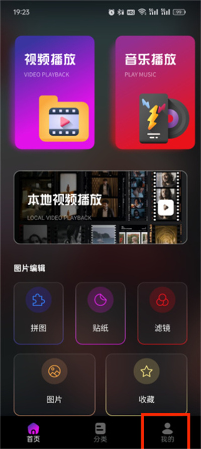 乐看视频最新版2026 乐看视频最新版2026