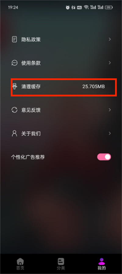 乐看视频最新版2026 乐看视频最新版2026