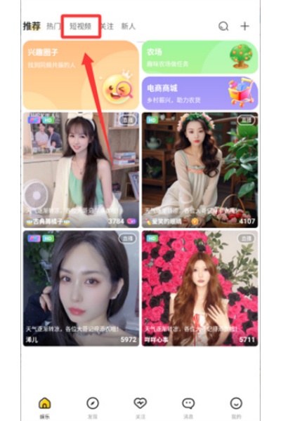 来乐app 来乐app