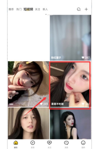 来乐app 来乐app