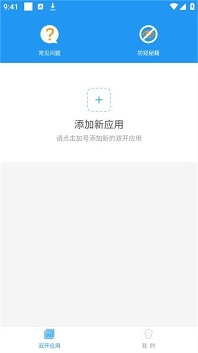 麦当劳全系统框架 麦当劳全系统框架
