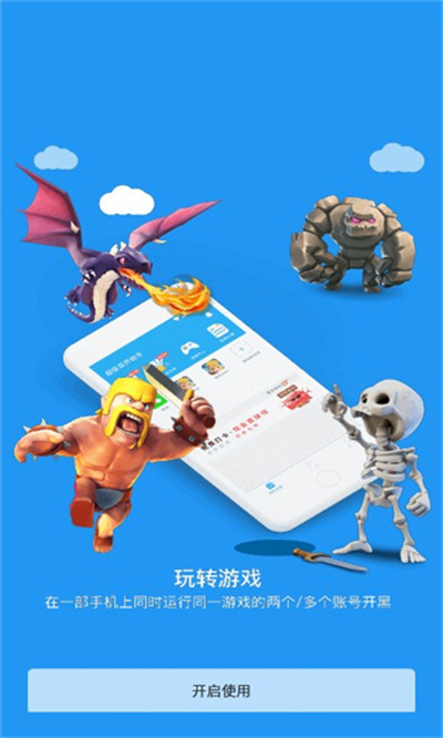 麦当劳全系统框架 麦当劳全系统框架