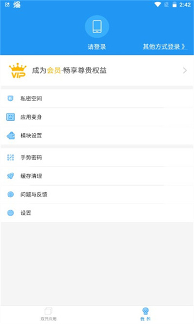 麦当劳全系统框架 麦当劳全系统框架