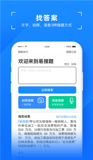 ������app