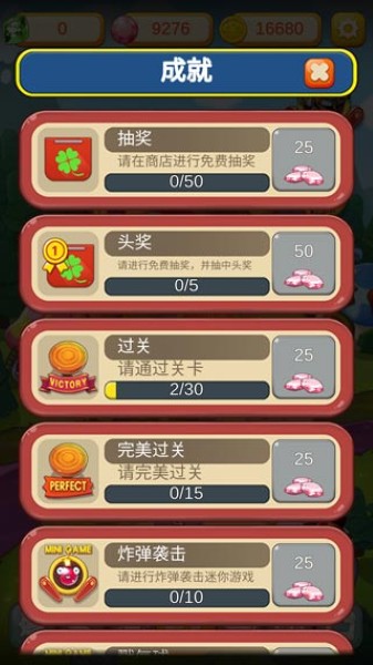 超级蘑菇中文版 超级蘑菇中文版