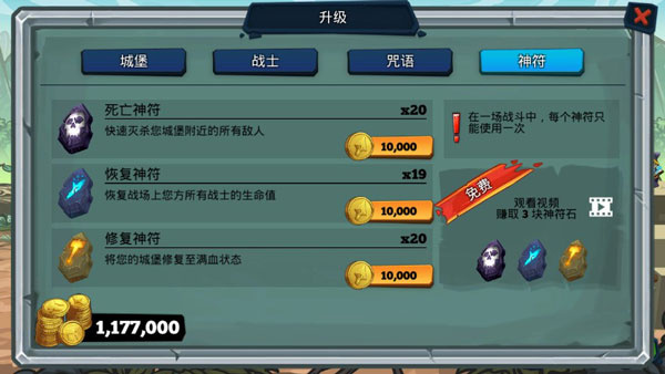 怪兽军团 怪兽军团