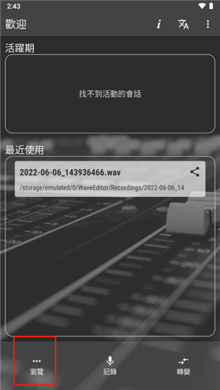 waveeditor waveeditor