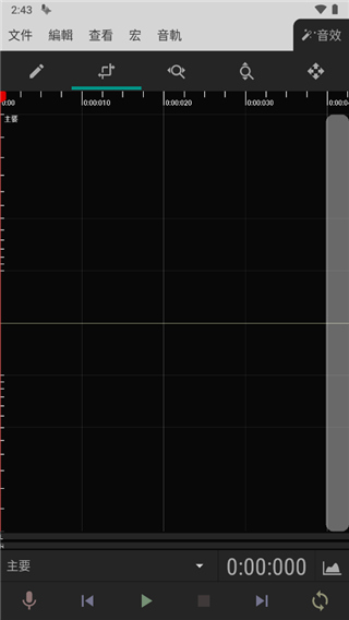waveeditor waveeditor