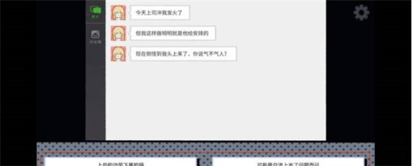 拣爱游戏 拣爱游戏