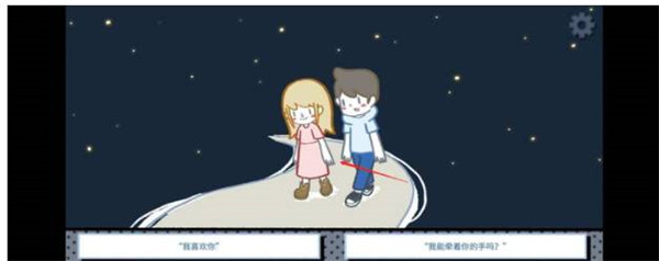 拣爱游戏 拣爱游戏
